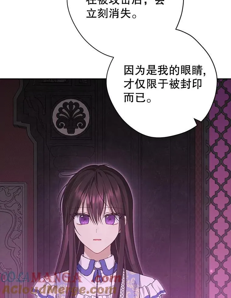 127.召集 第17页