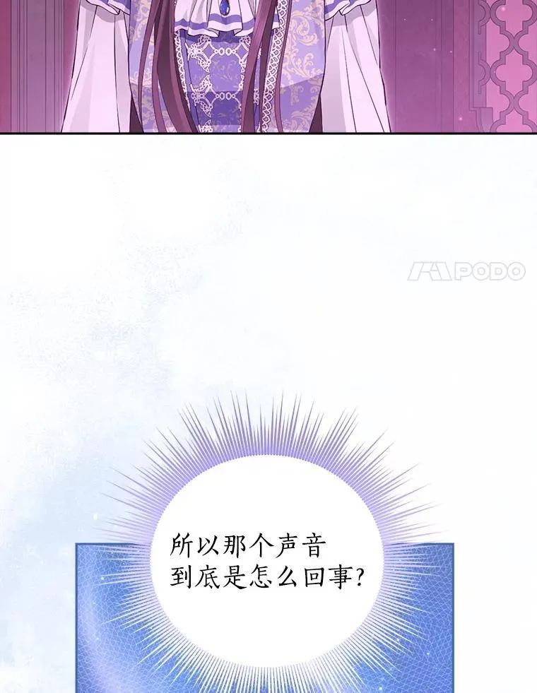 127.召集 第18页