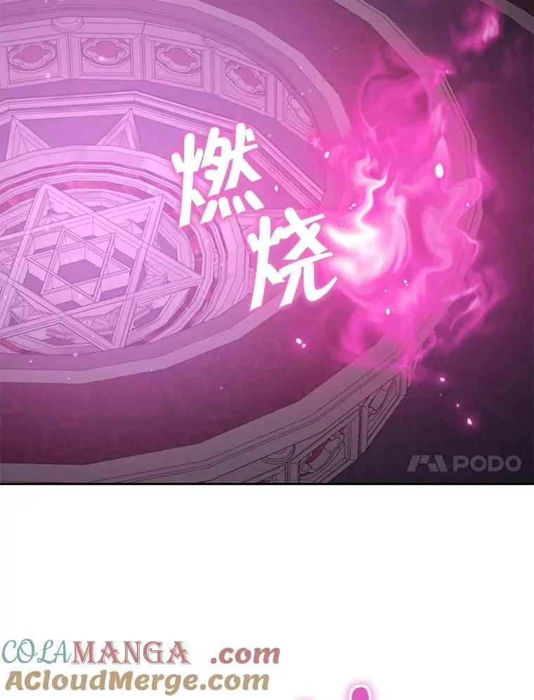 127.召集 第21页