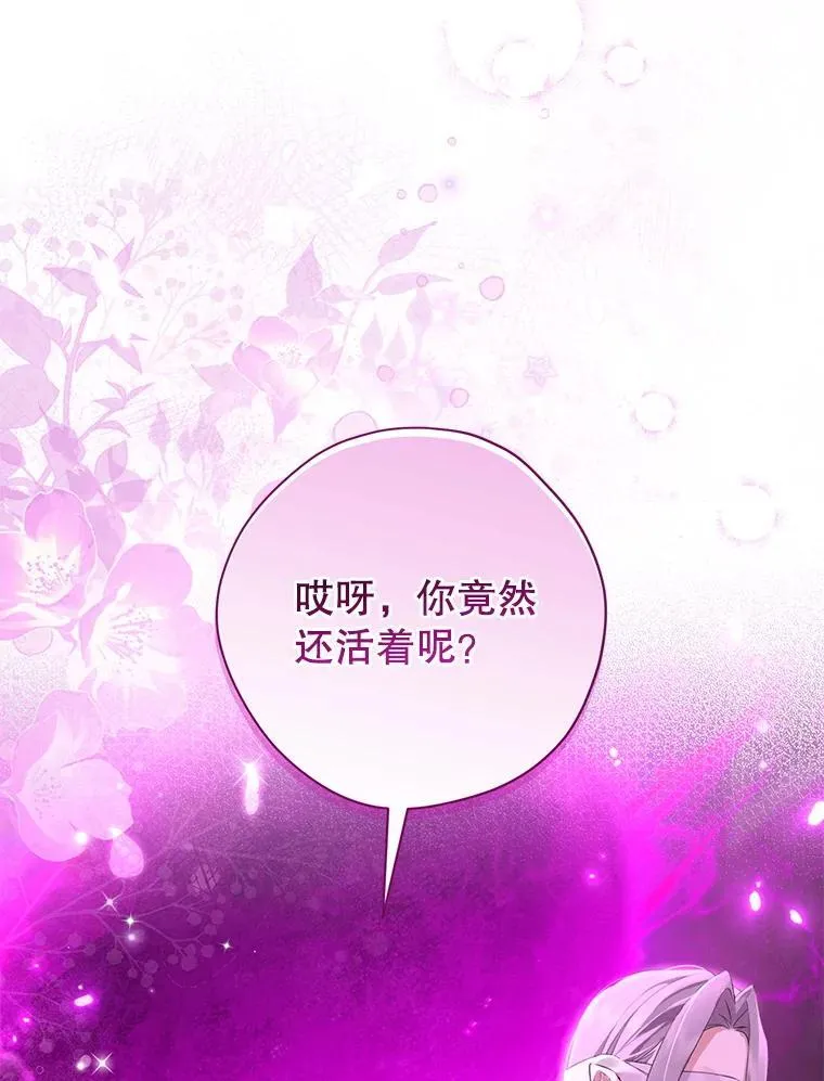 127.召集 第23页