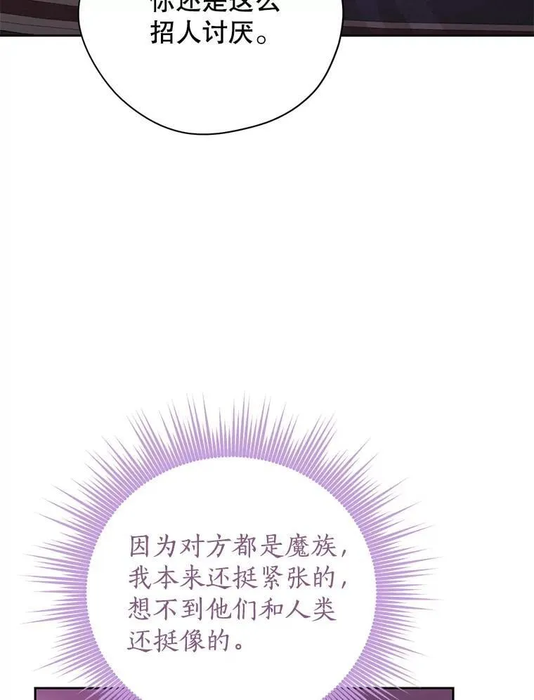127.召集 第27页