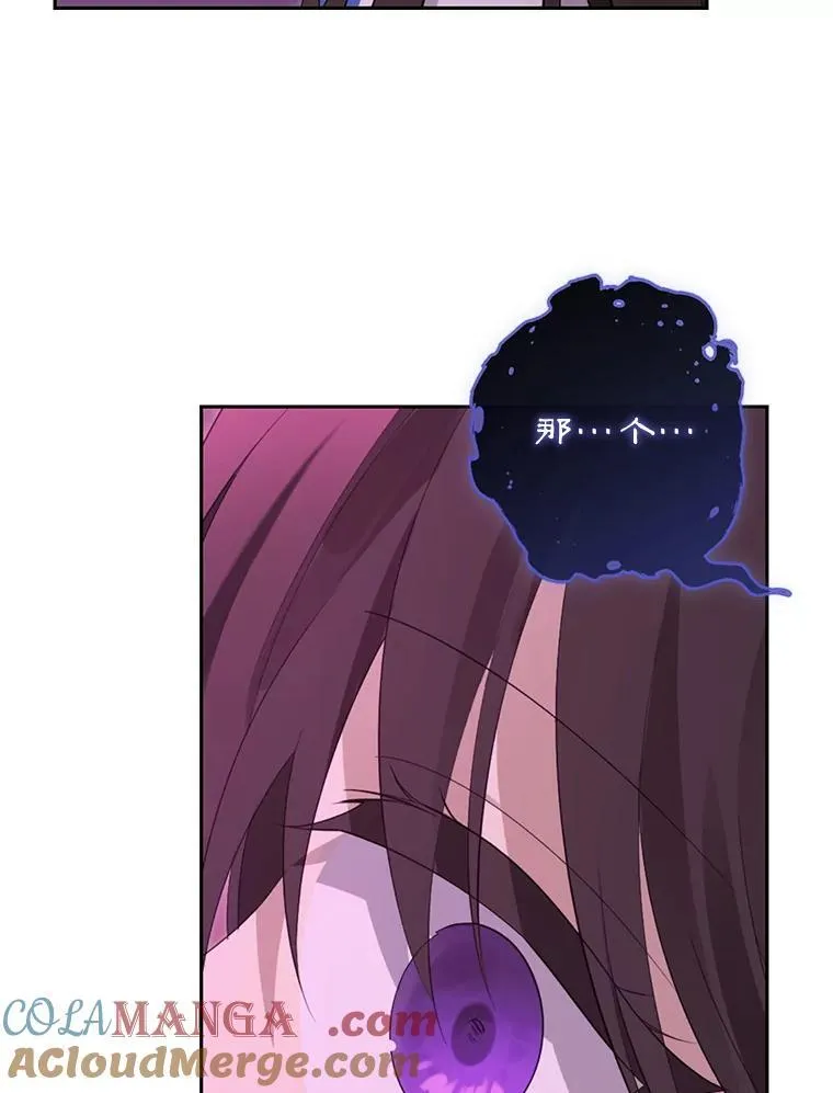 127.召集 第29页