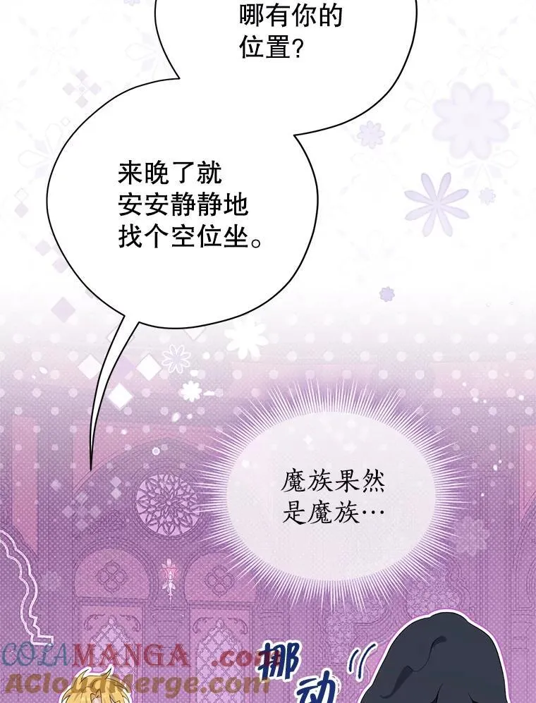 127.召集 第33页