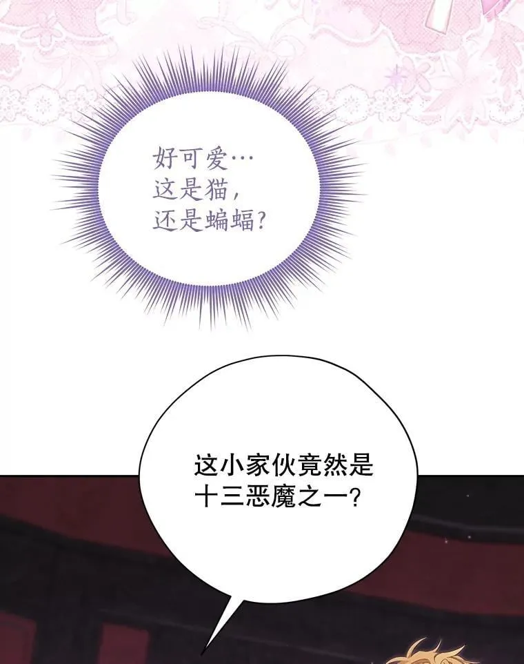 127.召集 第39页