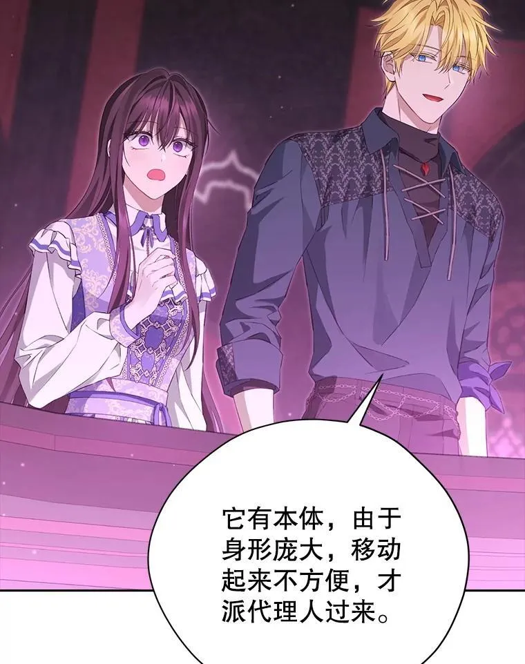 127.召集 第40页