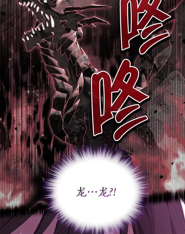 127.召集 第42页