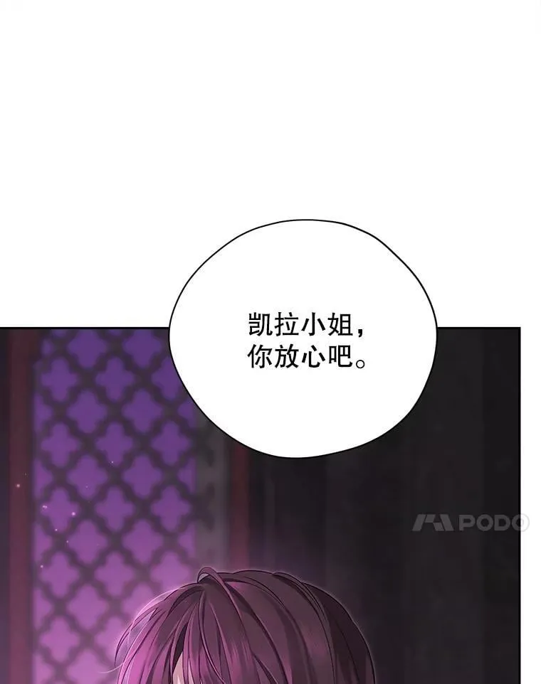 127.召集 第44页