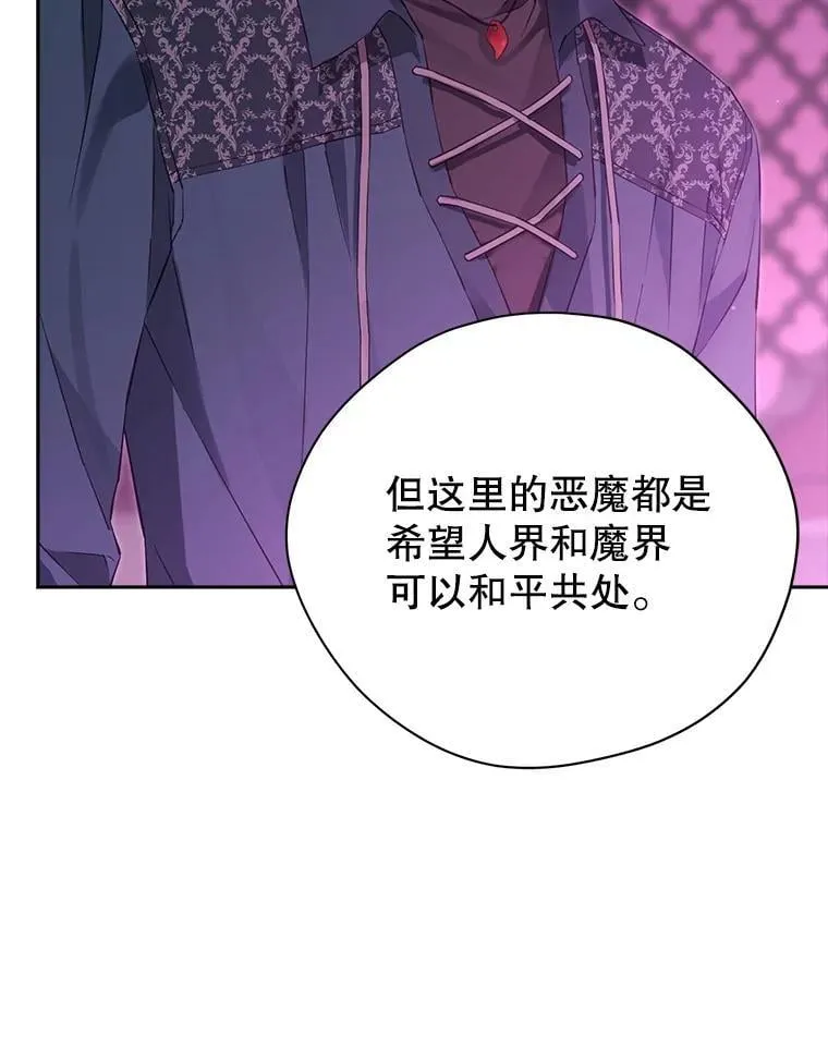 127.召集 第47页