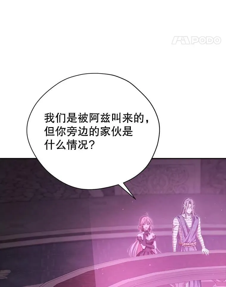 127.召集 第48页