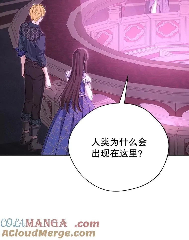 127.召集 第49页