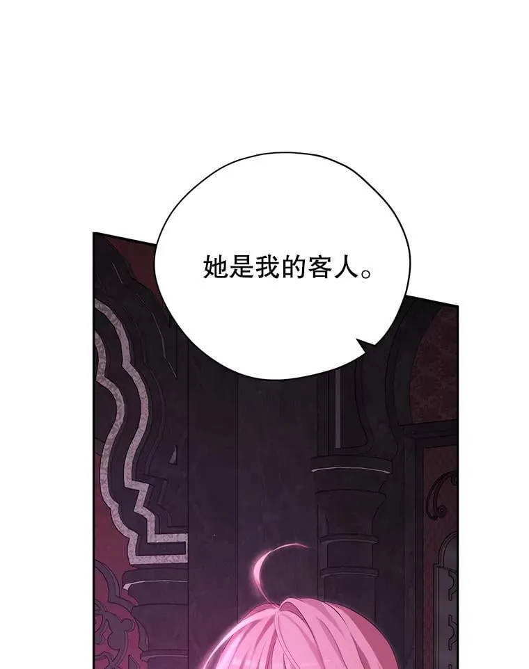 127.召集 第50页