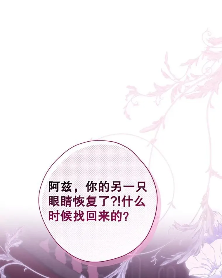 127.召集 第52页