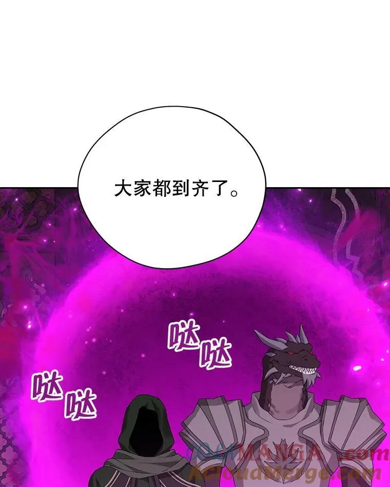 127.召集 第57页