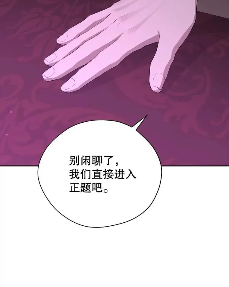 127.召集 第59页