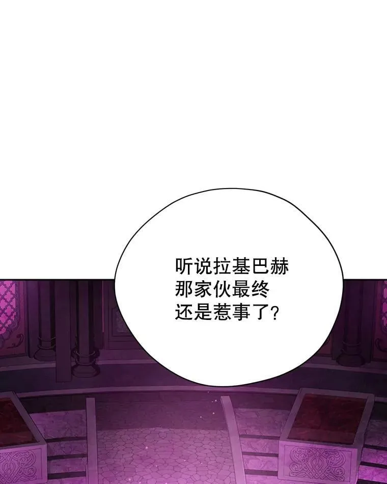 127.召集 第60页