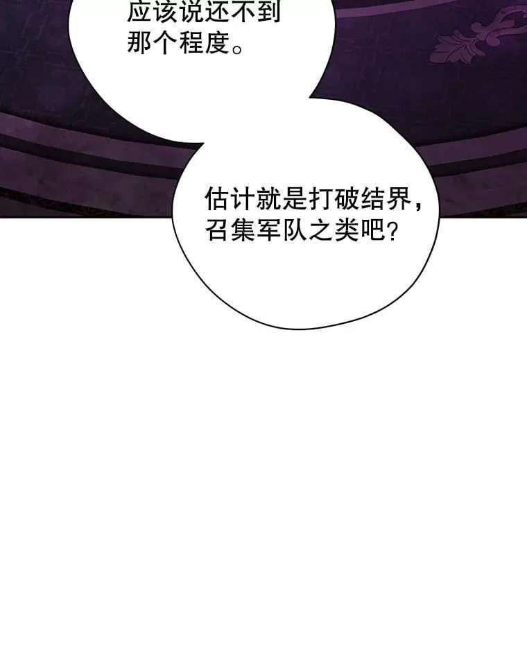 127.召集 第62页