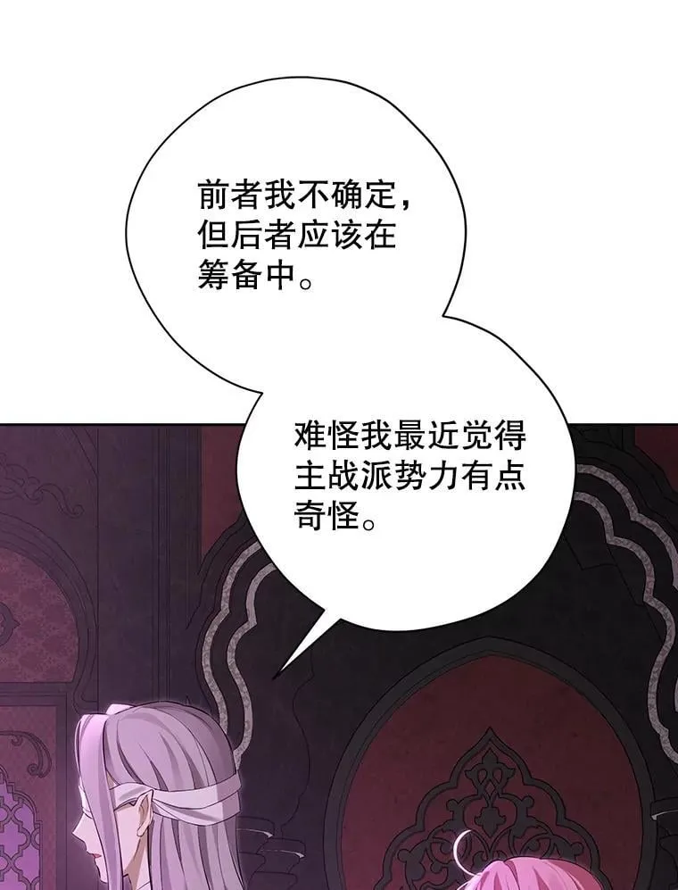 127.召集 第63页