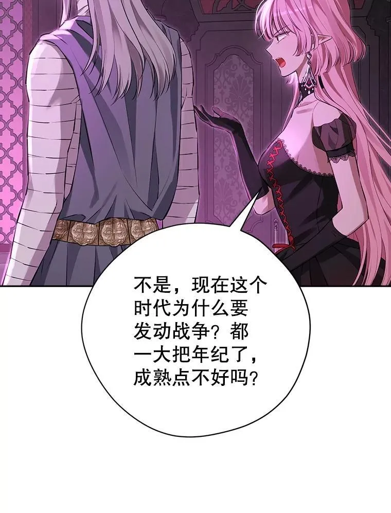 127.召集 第64页