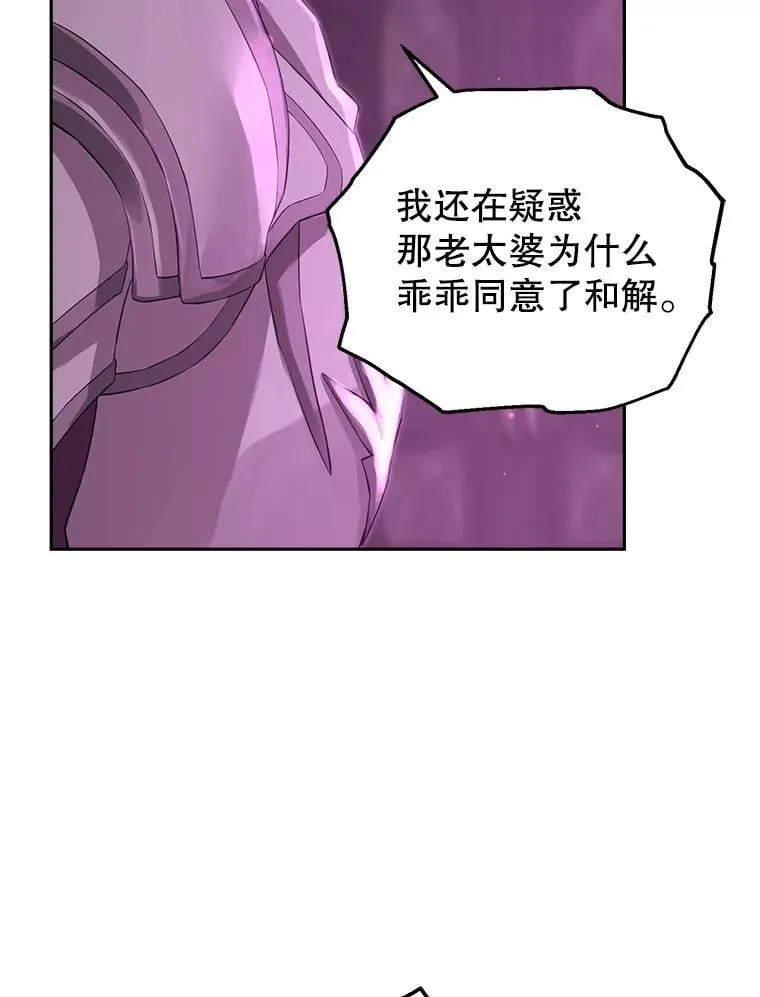 127.召集 第66页