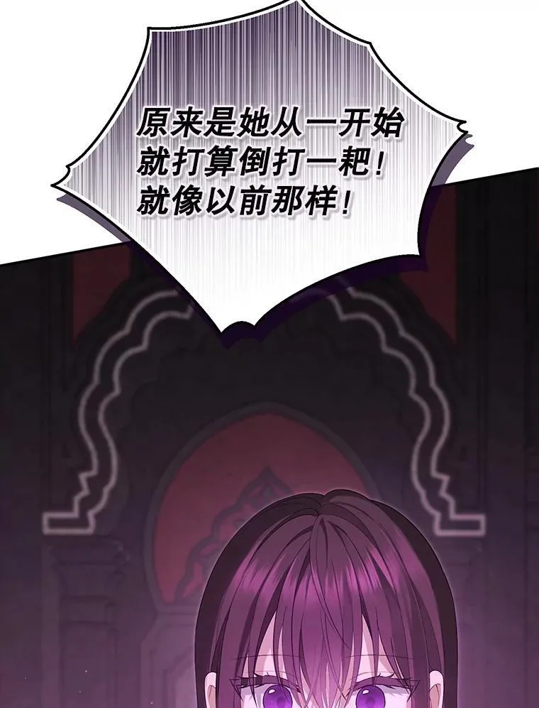 127.召集 第67页