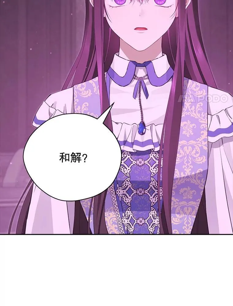 127.召集 第68页