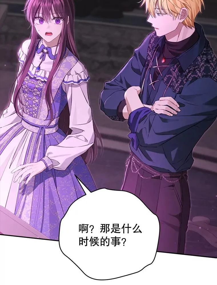 127.召集 第70页
