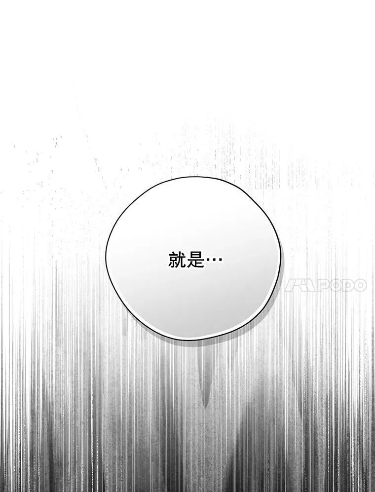 127.召集 第71页