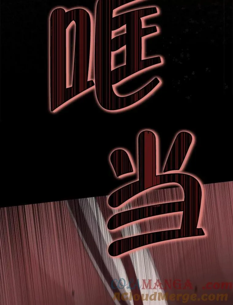 127.召集 第73页