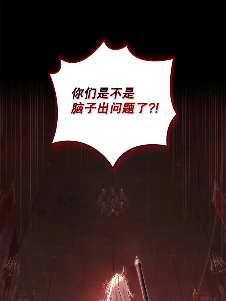 127.召集 第75页