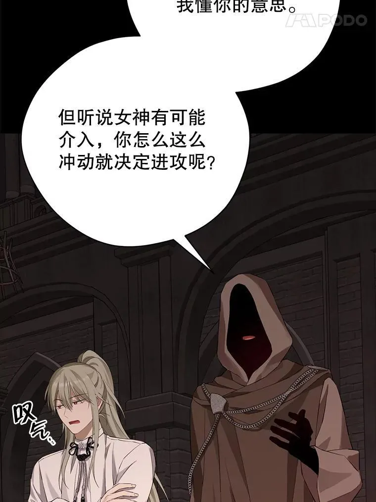 127.召集 第78页