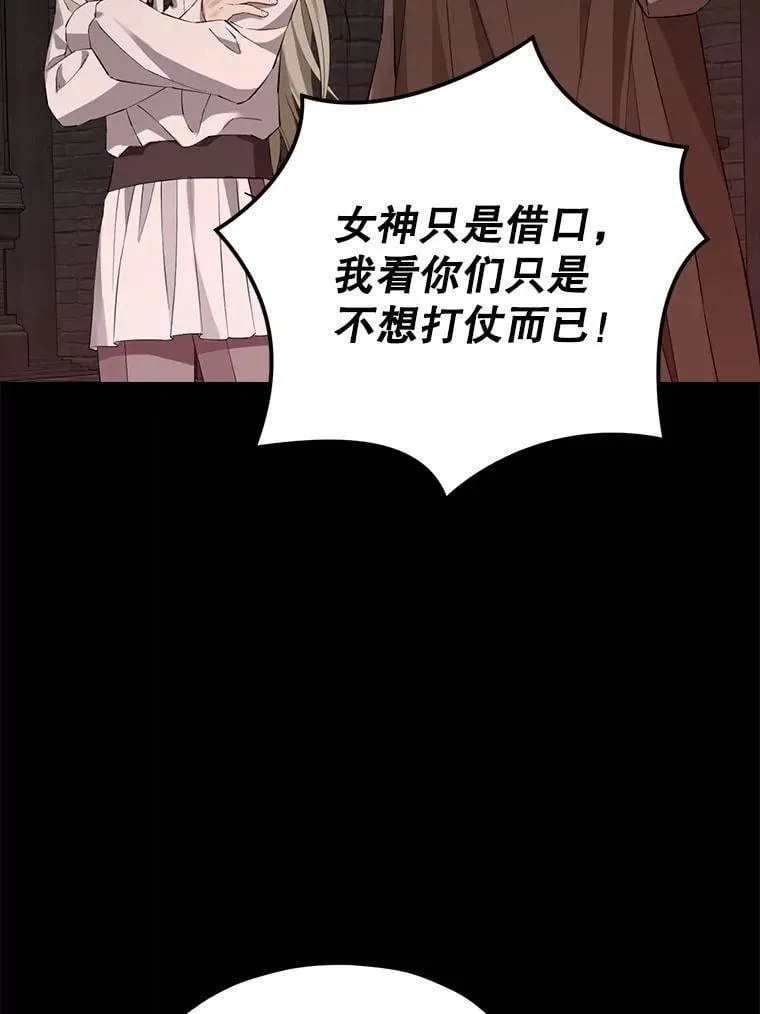 127.召集 第79页