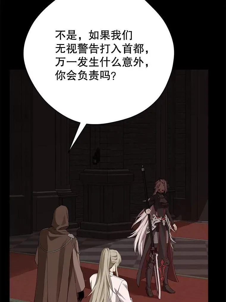 127.召集 第80页