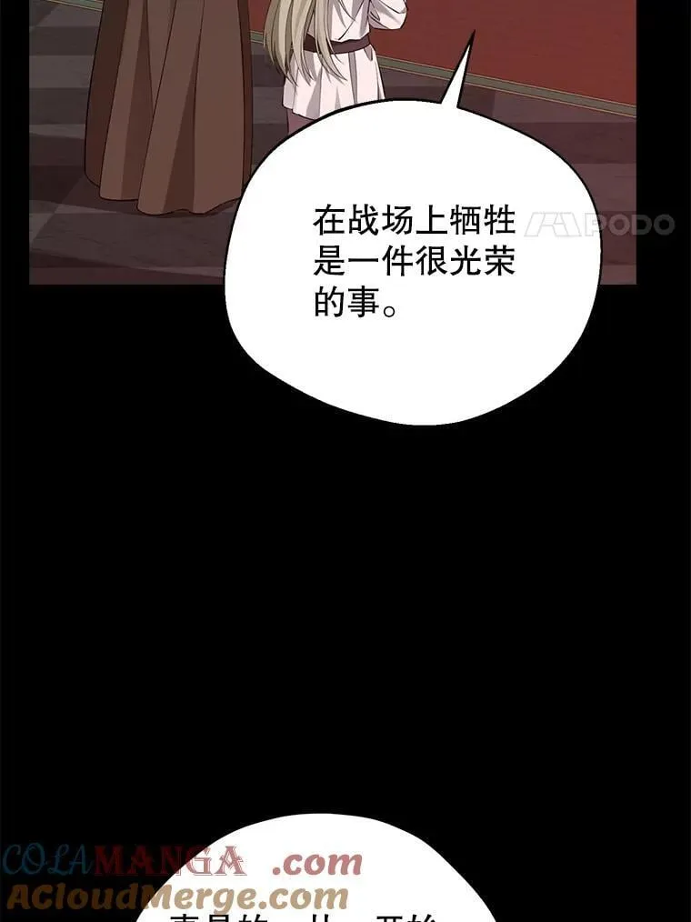 127.召集 第81页