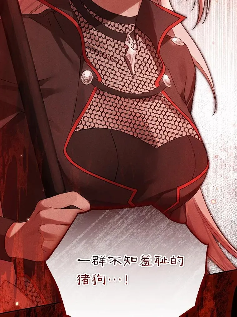 127.召集 第86页