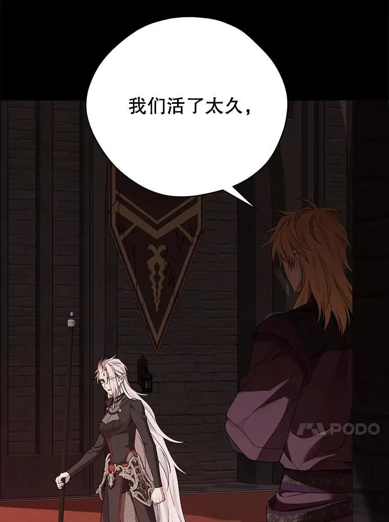 127.召集 第90页