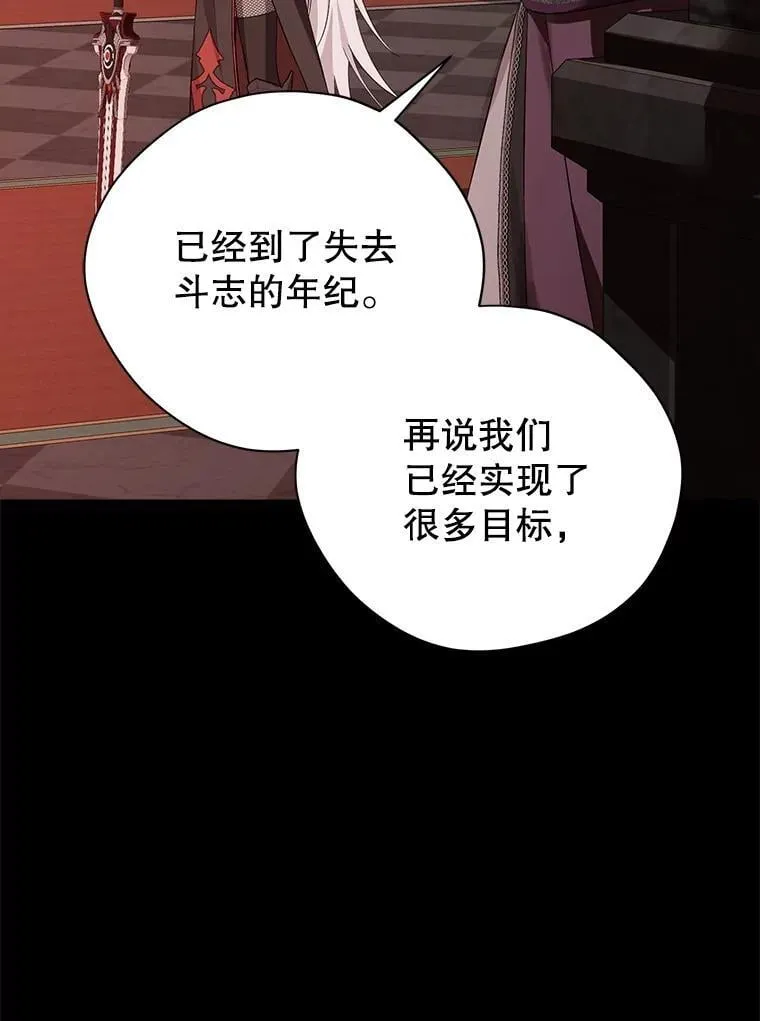 127.召集 第91页