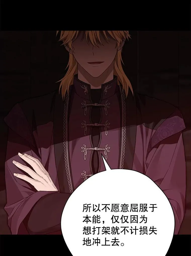 127.召集 第92页