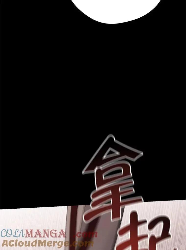 127.召集 第93页