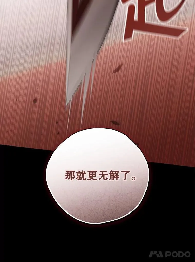 127.召集 第94页