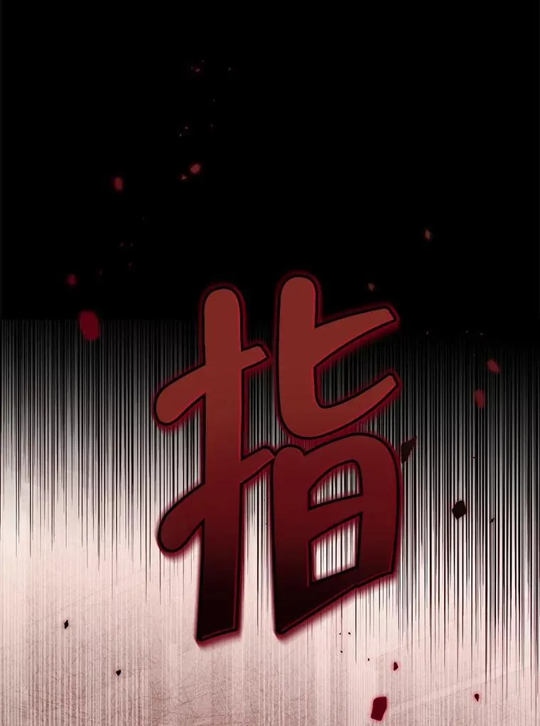 127.召集 第95页