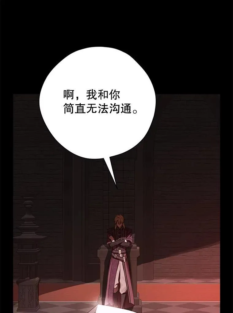 127.召集 第98页