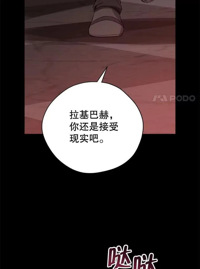 127.召集 第100页