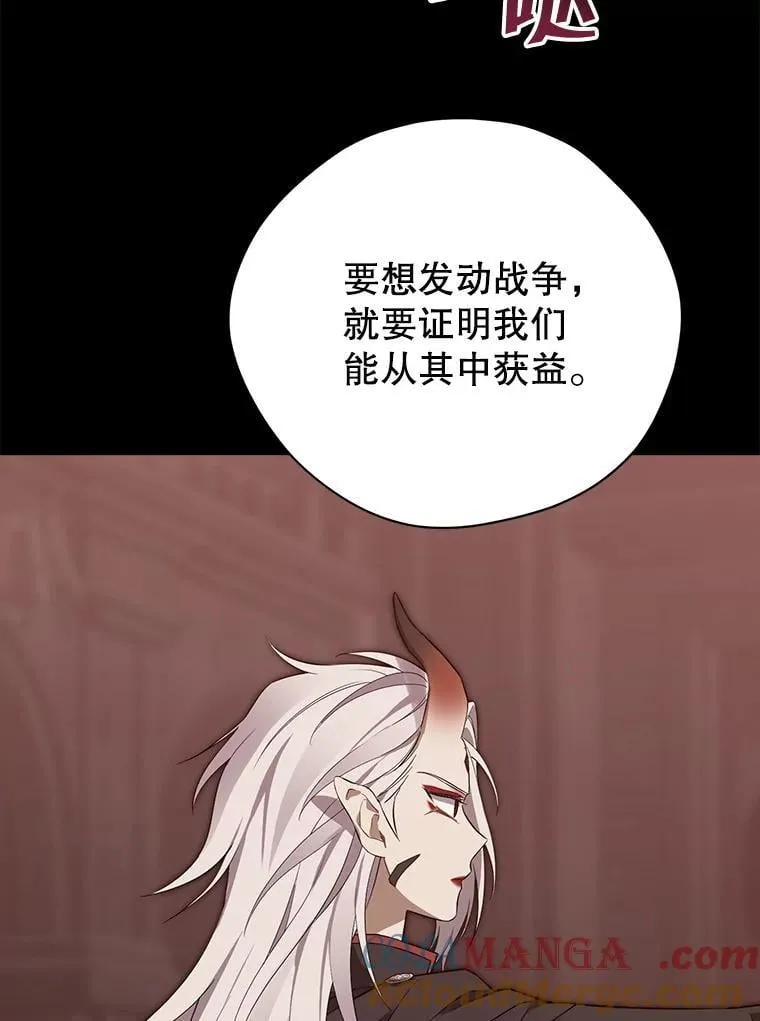 127.召集 第101页