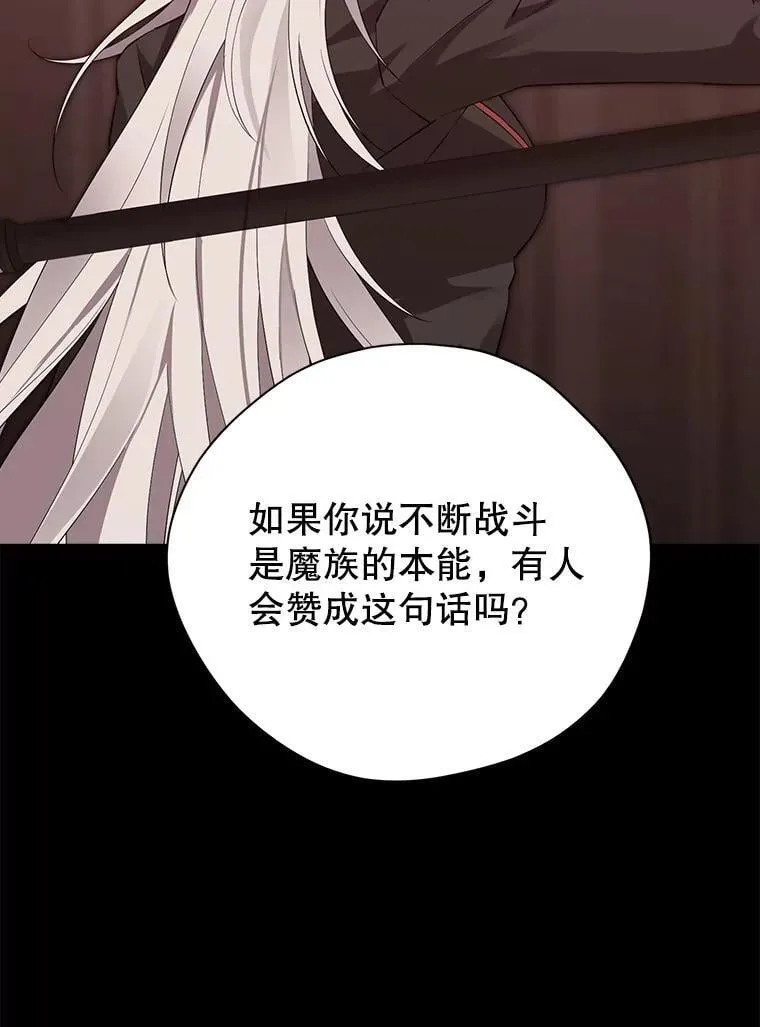 127.召集 第102页