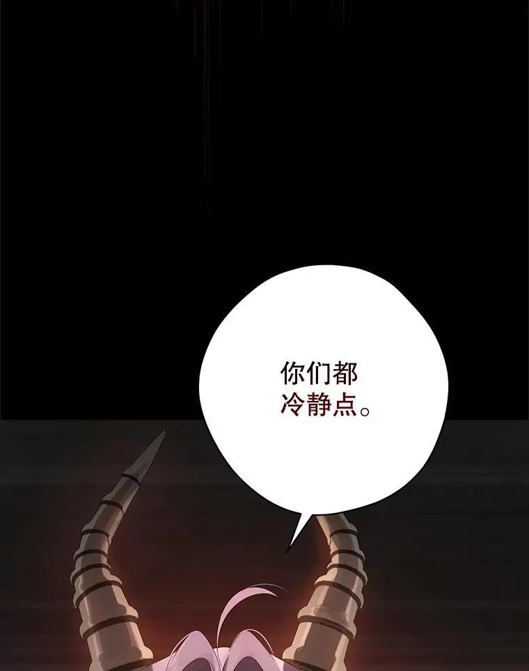 128.往事 第8页