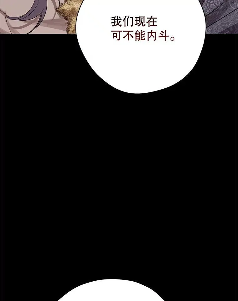 128.往事 第10页
