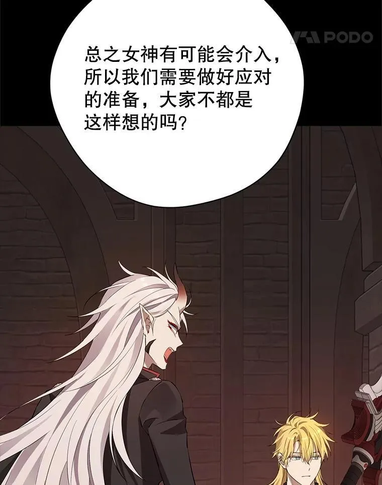 128.往事 第11页
