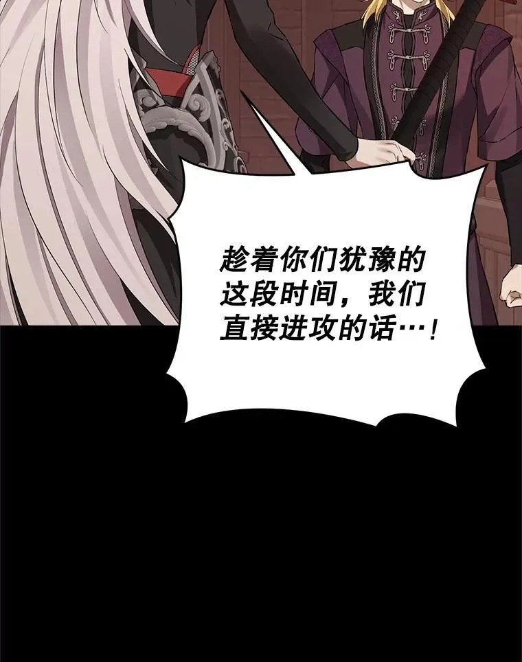 128.往事 第12页
