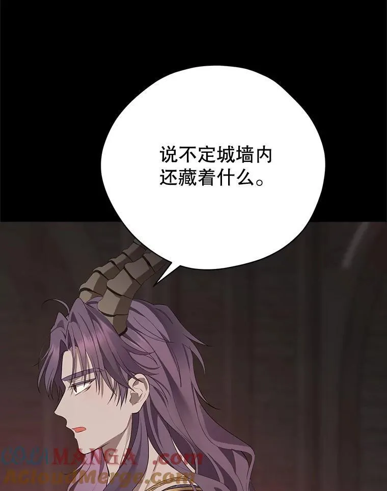 128.往事 第13页