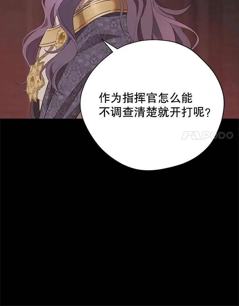 128.往事 第14页